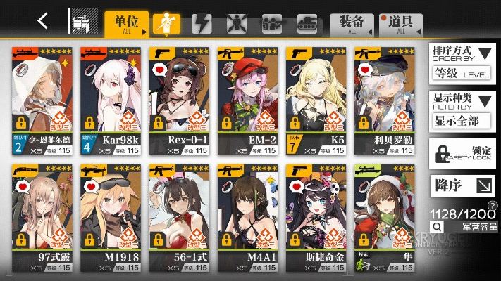 《少女前线》Steam版延期真相：过审通知神秘失踪？揭秘背后！