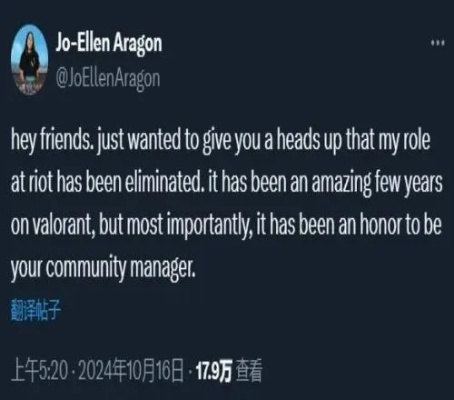 《无畏契约女选手性侵指控风波：拳头处理引玩家热议》