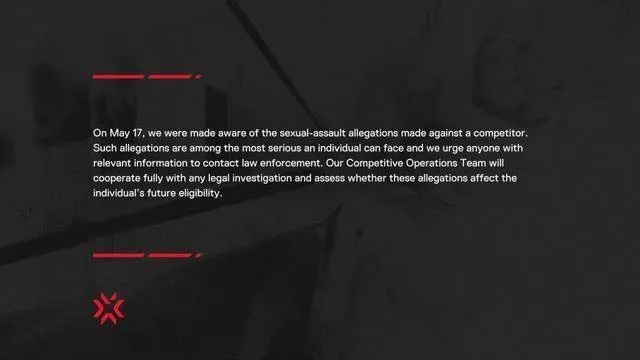 《无畏契约女选手性侵指控风波：拳头处理引玩家热议》