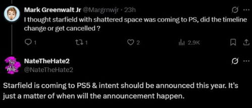 《星空》PS5移植确认在即，官方公告即将揭晓！