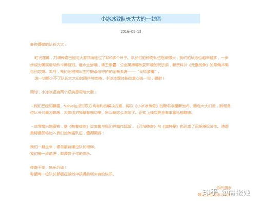 CDPR逆境求生：揭秘资金困境下的薪酬发放之谜