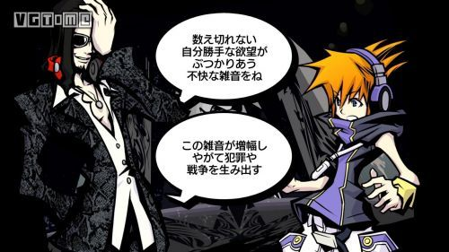 神藤辰也告别SE：29年匠心之作《美妙世界》幕后传奇揭晓