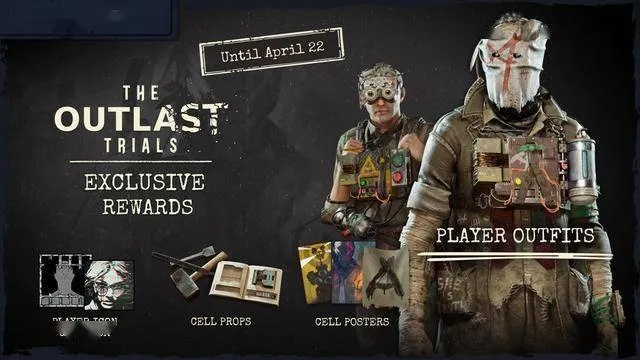 逃生：试炼“监视之下”限时活动核心内容揭晓