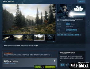 Steam地铁2033复刻版领取方法教程