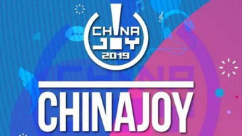 2025 ChinaJoy试玩区：新生代游戏势力集结