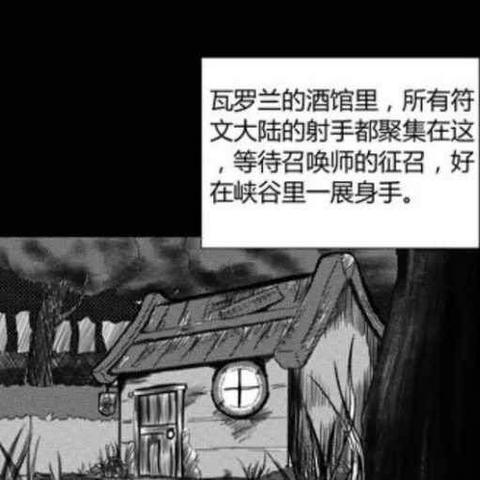 无双深渊评测：拼好饭无双核心解析