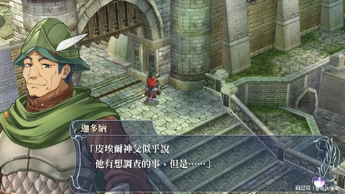 《伊苏回忆录：菲尔迦纳的誓约》——新旧世代硬核碰撞