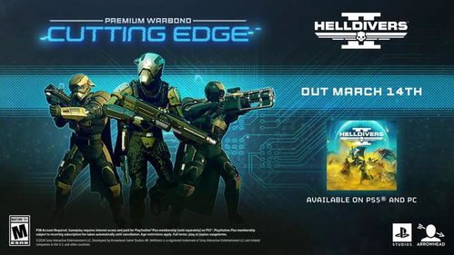 绝地潜兵2：痛击队友，畅快体验