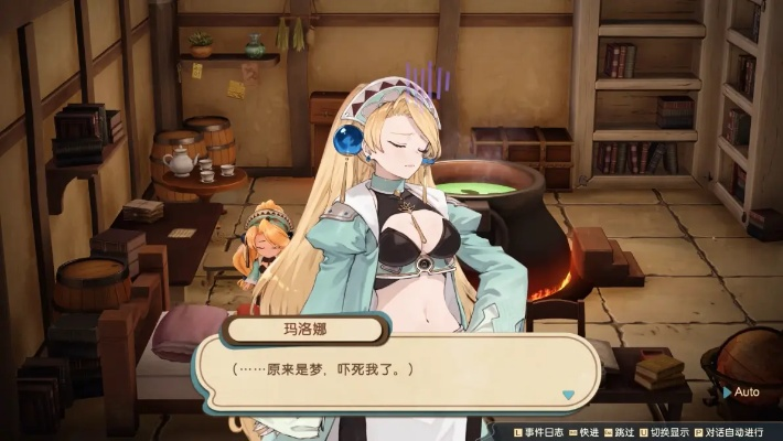 《玛莉的炼金工房Remake》试玩：重返初心，从头启航