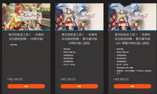 《莱莎3》PS5评测：内容丰富，仍存不足