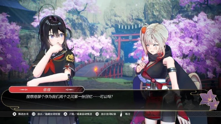 《武士少女》试玩揭秘：美少女互动乐趣无限