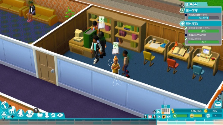 《双点校园》NS评测：轻松经营大学，难搞学生挑战