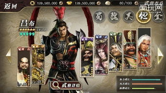 《真三国无双霸》试玩：触屏割草新爽点