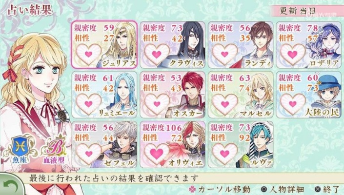 《安琪莉可Luminarise》拯救社畜女性评测