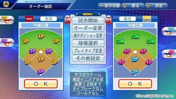 实况力量棒球2025评测：全面解析棒球精髓