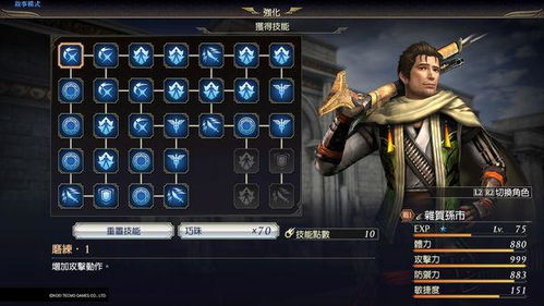 《无双大蛇3 Ultimate》评测：畅爽割草，谨防伤肝