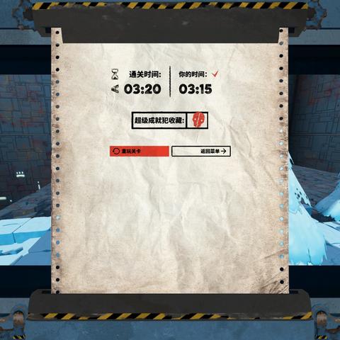 胖子舞动致命节奏《死神菲利克斯》评测