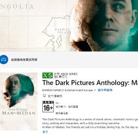 《黑相集：棉兰号》评测：惊艳画面下的惊悚真相