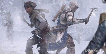 《刺客信条3》高清重制版：刺客粉丝必学课程