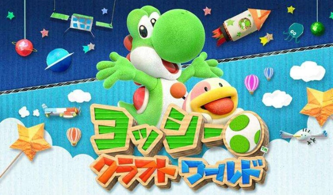 《耀西手工世界》评测：画面内容全面升级新世界