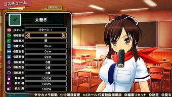 忍纾压：闪乱神乐实体版评测——按摩学问核心