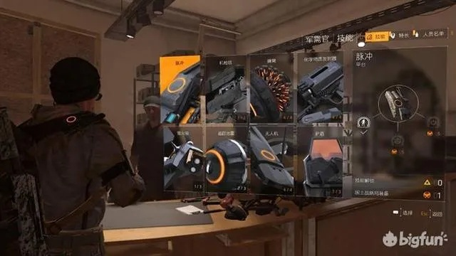 全境封锁2评测：揭秘玩家心之所向