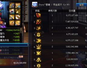 Jump力量评测:星光熠熠却无明星之实 Jump力量评测:星光熠熠却无明星之实