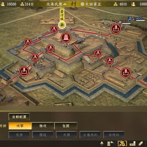 《信长之野望：大志威力加强版》评测：揭秘大志真面目
