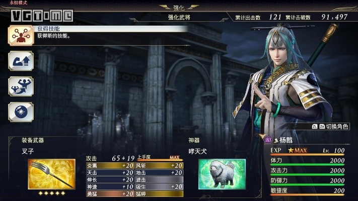 《无双大蛇3》评测：畅快体验，细节优化待加强