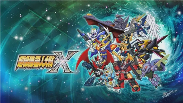 《超级机器人大战X》评测:探索突破与稳健的交汇点 《超级机器人大战X》评测:探索突破与稳健的交汇点