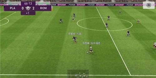 实况足球2025评测：职业进化足球游戏精髓
