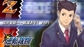 大逆转裁判2：揭秘前作谜团核心