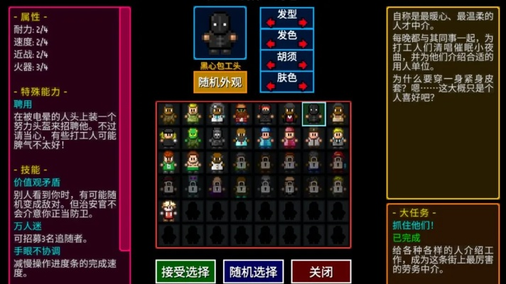 迷城陆区技能大揭秘：独家升级攻略，揭秘隐藏技巧！