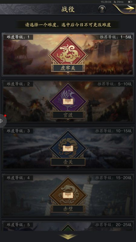 五一倒计时3天！《三国：谋定天下》揭秘：谁是你最佳假期“摸鱼”搭档？