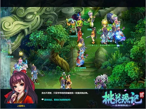 《桃源记2体质飞跃秘籍大揭秘！点击解锁提升之道》