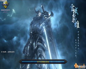 卡赞斯顿雪域斗鬼任务攻略