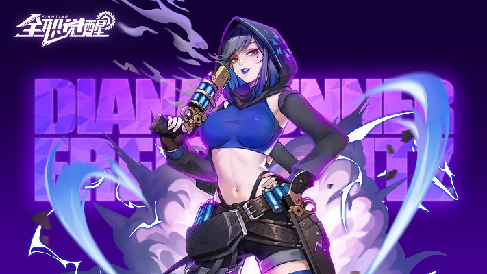 《揭秘！觉醒火枪手魔弹射手：独家攻略，解锁隐藏技能》