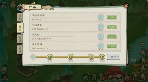 桃源记2铜钱速抢攻略：揭秘隐藏获取技巧，独家分享！