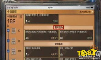 揭秘桃源记2鹤点建造秘籍，独家攻略助你轻松升级！