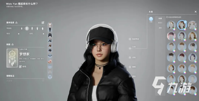 inZOI林允儿捏脸数据分享 游戏角色捏脸推荐