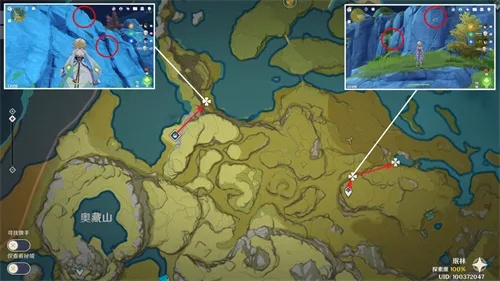 原神琉鳞石位置及采集攻略