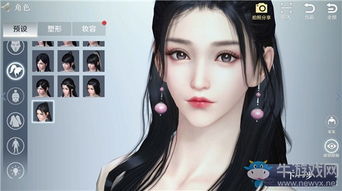 inzoi东北雨姐捏脸数据分享 游戏角色捏脸推荐