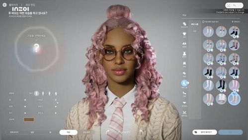 inzoi东北雨姐捏脸数据分享 游戏角色捏脸推荐