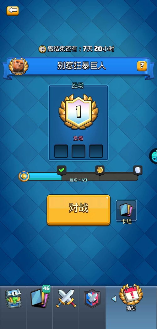 inZOI角色互动：能否攻击