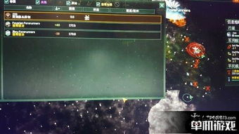 群星纪元资源地攻略：揭秘高效占领秘籍！