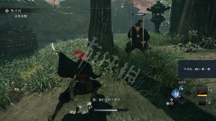 浪人崛起毒之花触发攻略