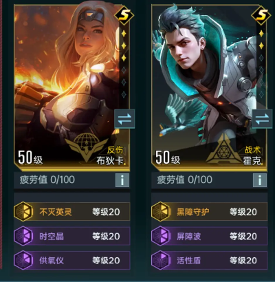 群星纪元兵种揭秘：指挥策略大揭秘，解锁最强战斗力！