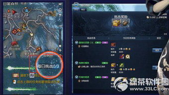 剑灵2水蛙族巨无霸挑战攻略：揭秘高效击破技巧！