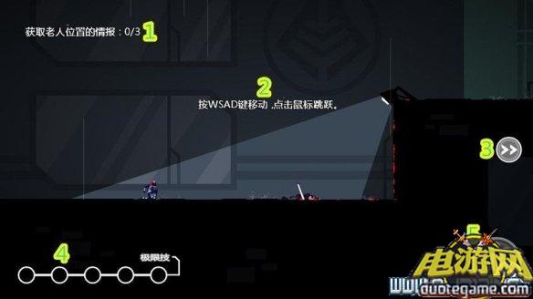 浪人崛起攻略：奋进任务触发位置与流程解析