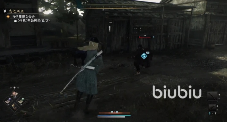 浪人崛起攻略：士魂商才任务触发与流程